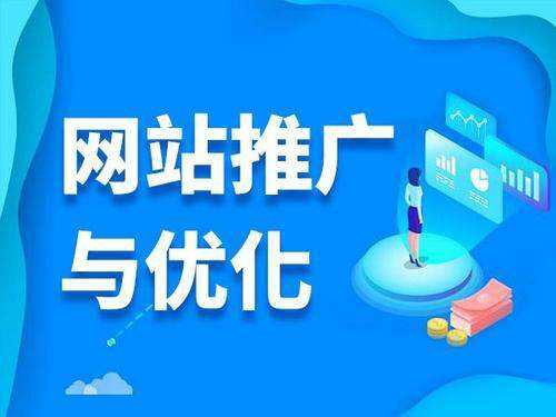 舒城網站搭建與合肥企業網站建設 助力區域企業數字化發展