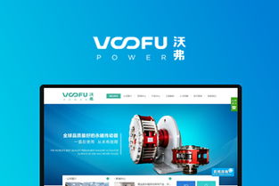 2017高端企業網站建設經典案例解析——以司瓦圖網絡（合肥）為例